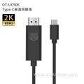 Type-C to HD-MI HD 4K same screen cable